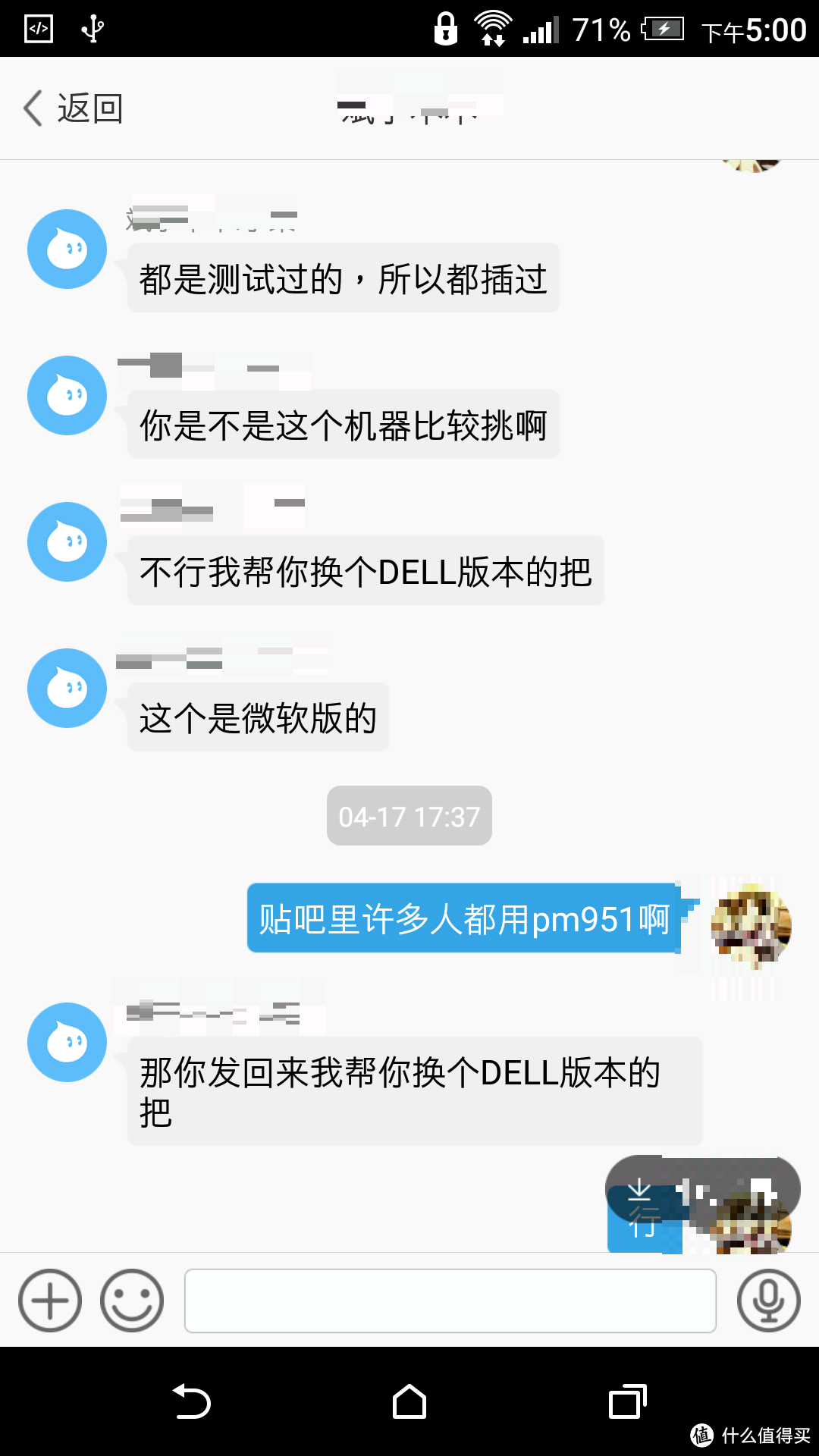 Dell 戴尔 XPS 15 笔记本电脑官翻版购买记