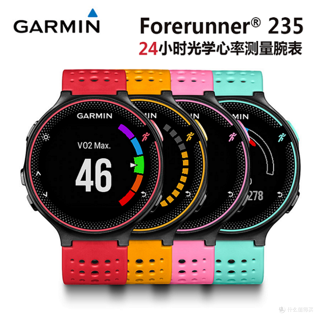 我去年和今年买了两个表：跨界对比评测Apple 苹果 Watch VS Garmin 佳明 FR235