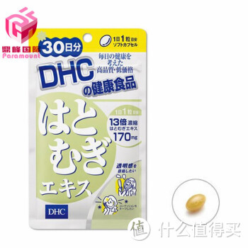 独孤求偶：学妇科女汉子的EDC