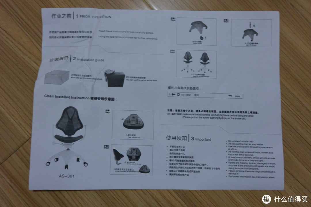 为革命保护视力——小哼唧 XHJZ6001 儿童学习桌椅套装不完全体验报告