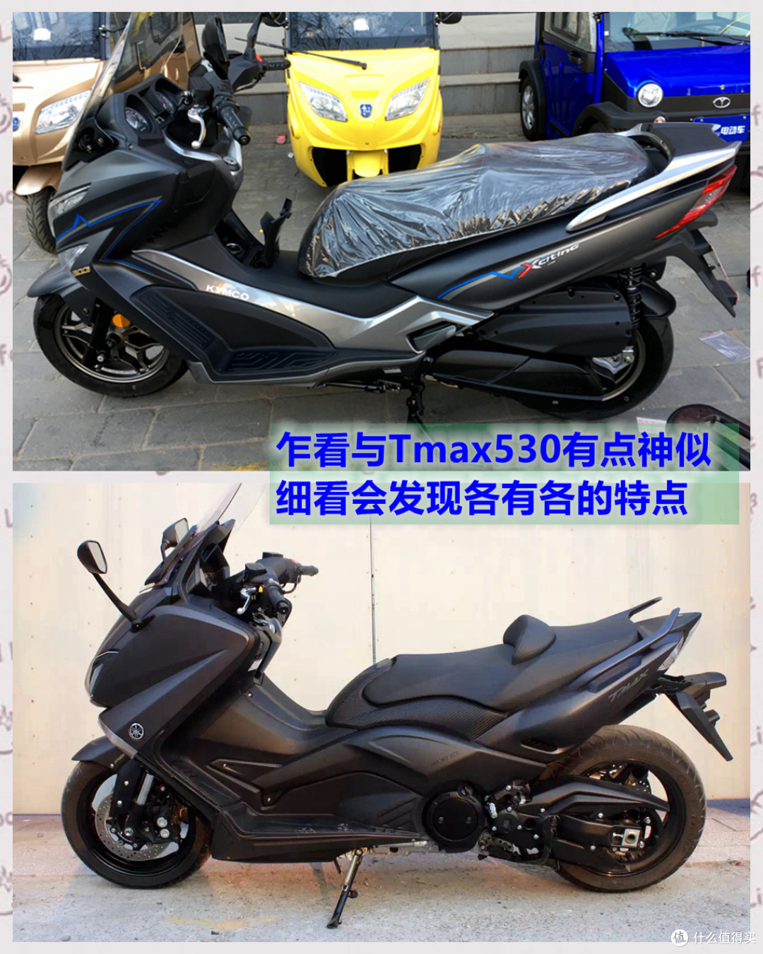 城市通勤神器 — 光阳赛艇 Xciting 300i 开箱&简单评测