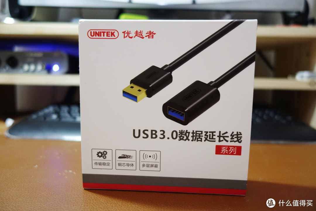 非常合格的延长线——优越者 USB3.0 延长线