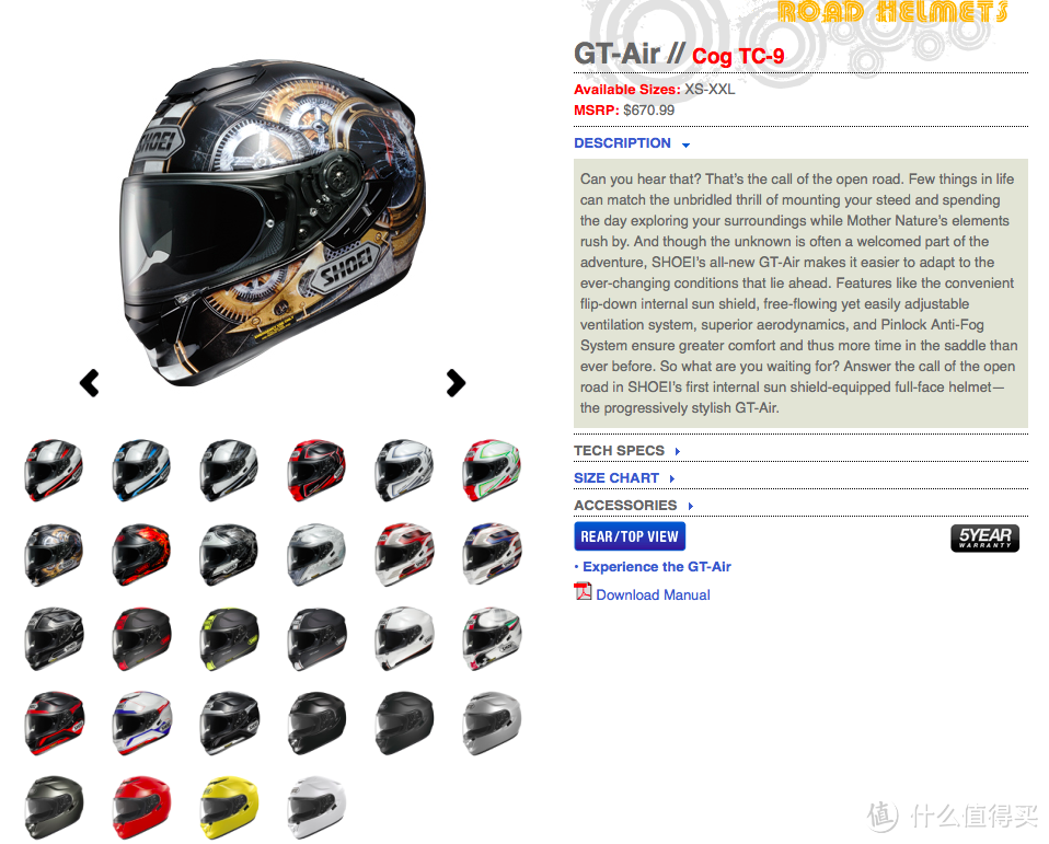 #本站首晒# 脑袋比头盔值钱 — 世界*级品牌 SHOEI GT-AIR 摩托车头盔