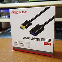优越者 USB3.0 延长线使用总结(接口|主板|线材|封口)