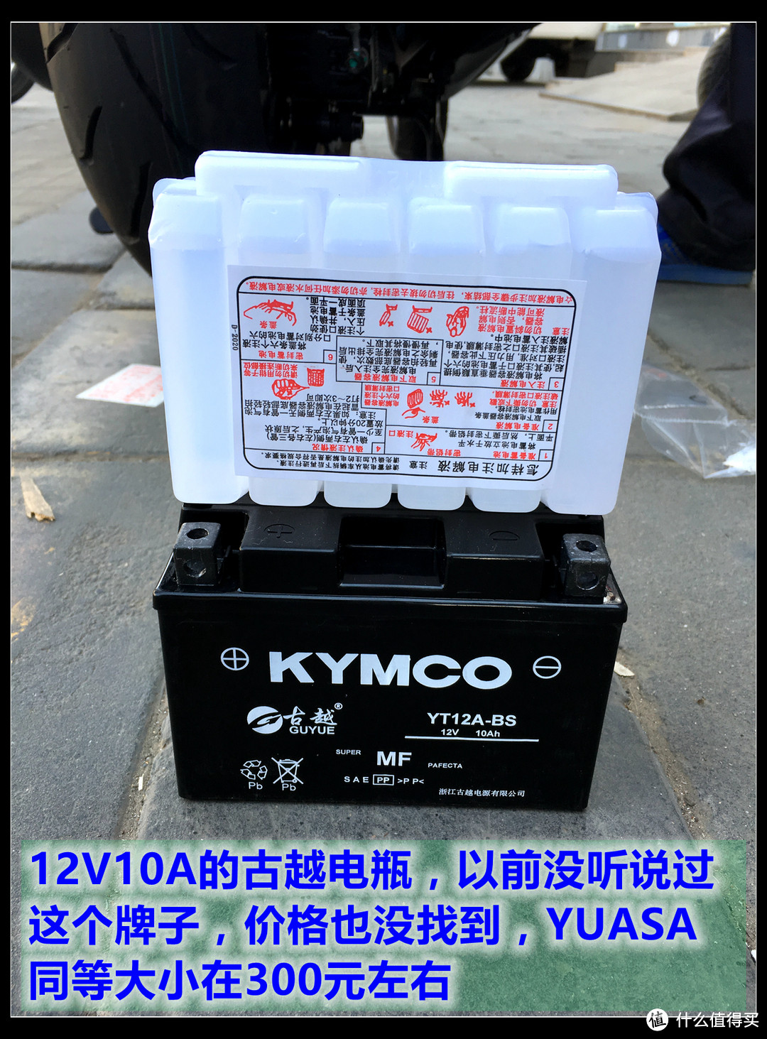 城市通勤神器 — 光阳赛艇 Xciting 300i 开箱&简单评测