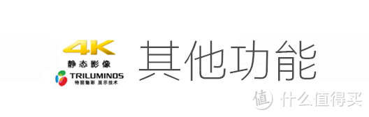 母亲节送老妈——SONY 索尼 入门级微单 数码相机α5000 开箱