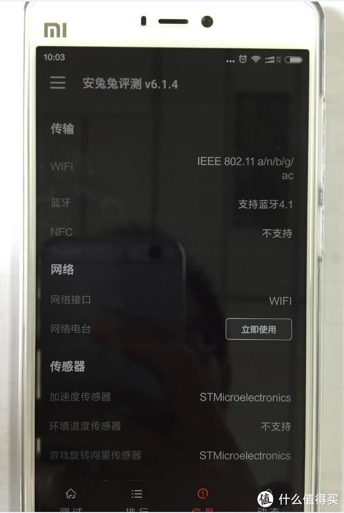 两台小米4S 手机开箱晒物+小测