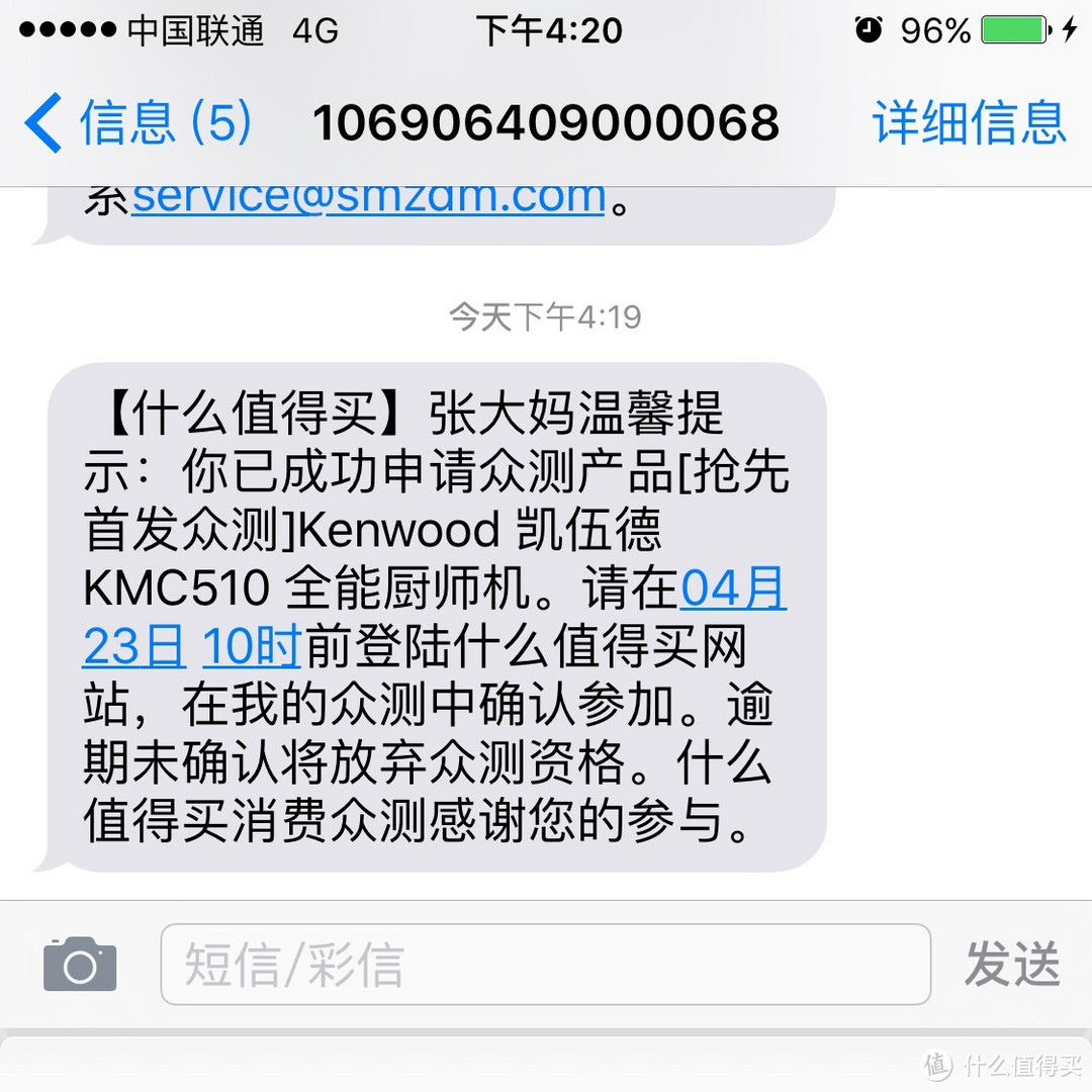 解放双手，优雅烘焙——Kenwood 凯伍德 KMC510 全能厨师机众测报告