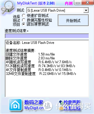 美亚直邮开箱：Lexar 雷克沙 128g U盘