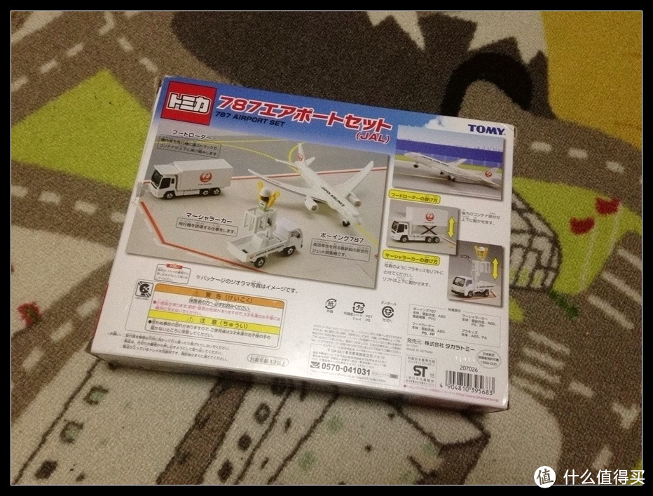 #本站首晒# Tomica JAL多美卡 日本航空合金 运输飞机套装