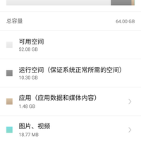 努比亚 Z11 mini 智能手机使用体验(设置|手势|系统|分身|拍照)