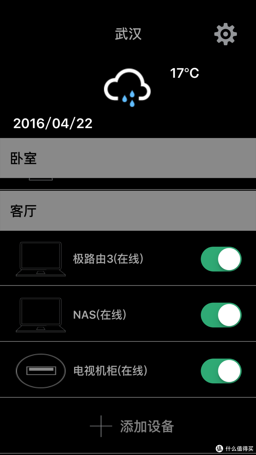 迟来的众筹 — NewBee 智能WIFI插座（TurboBee大连蜂狂）