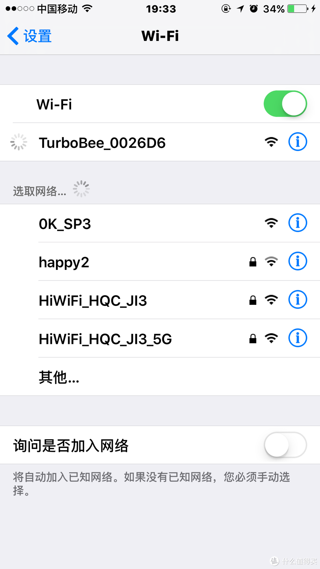 迟来的众筹 — NewBee 智能WIFI插座（TurboBee大连蜂狂）