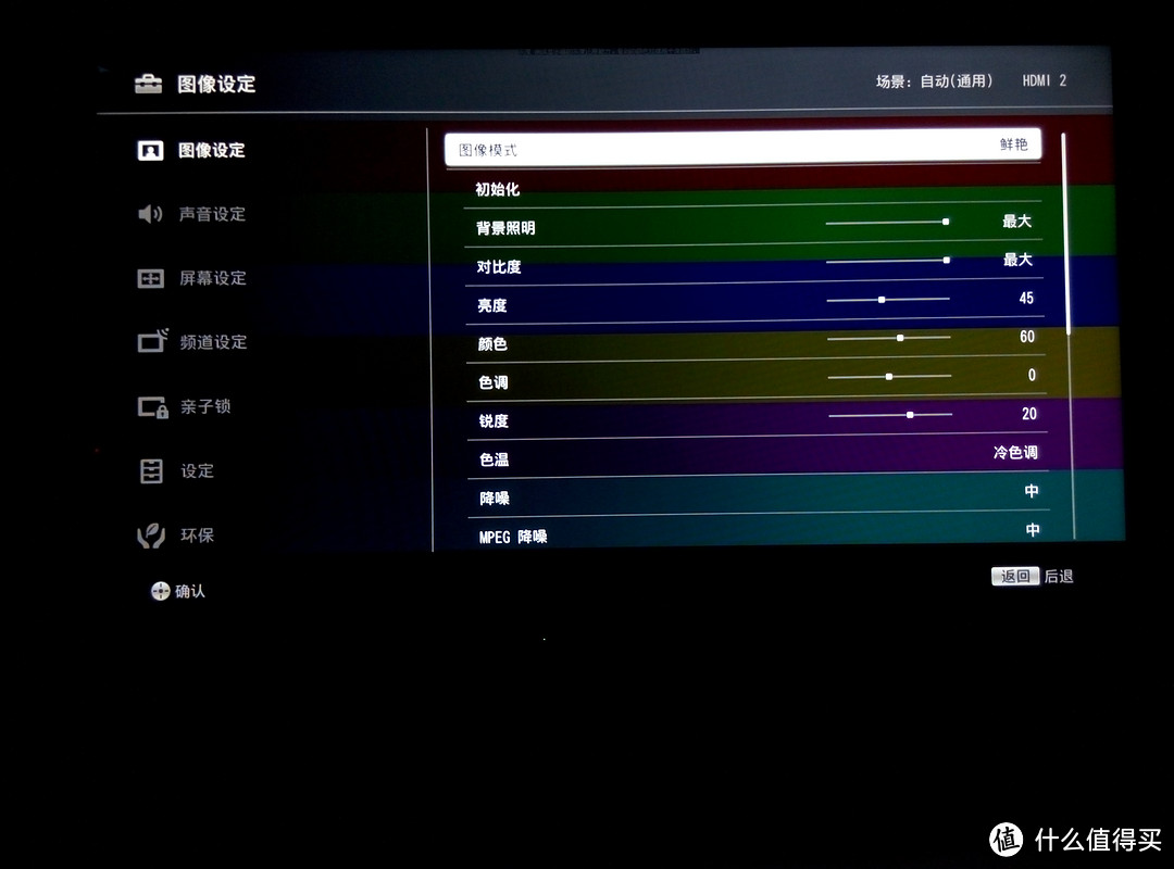 SONY 索尼 55R580C 液晶电视：充值信仰的最低门槛