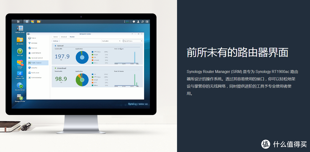 还未捂热就出走——“小白”的群晖 RT1900ac 路由 开箱