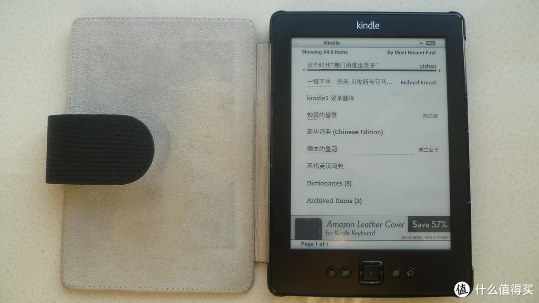 我的kindle使用之路