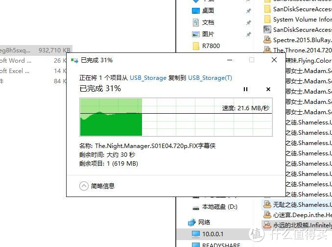 NETGEAR R7800 AC2600M 双频千兆无线路由器详细测评