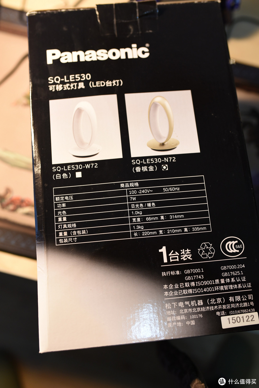 一物两用的颜值担当：迟到一年的 Panasonic 松下 SQ-LE530-W72 LED台灯 晒单