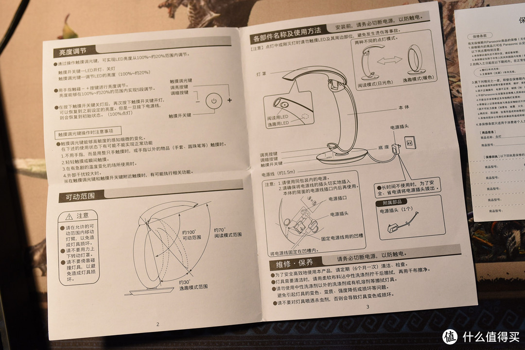 一物两用的颜值担当：迟到一年的 Panasonic 松下 SQ-LE530-W72 LED台灯 晒单