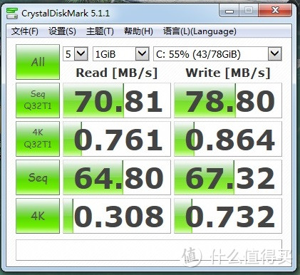 什么不值得买——LITEON 建兴 智速系列 240G固态硬盘