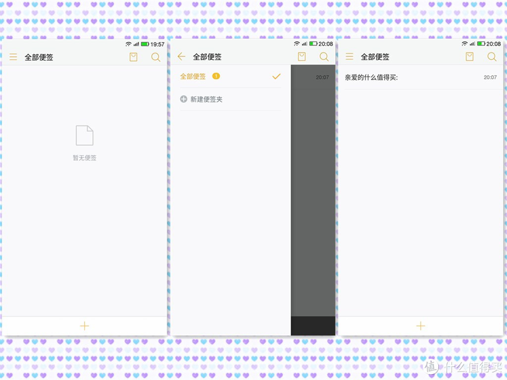 2016年新入门千元机的真实体验：Le 乐视2 X620 智能手机