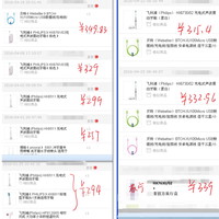 飞利浦 Sonicare HX6730 声波电动牙刷开箱晒单(数据线|旅行盒|主体|按键)