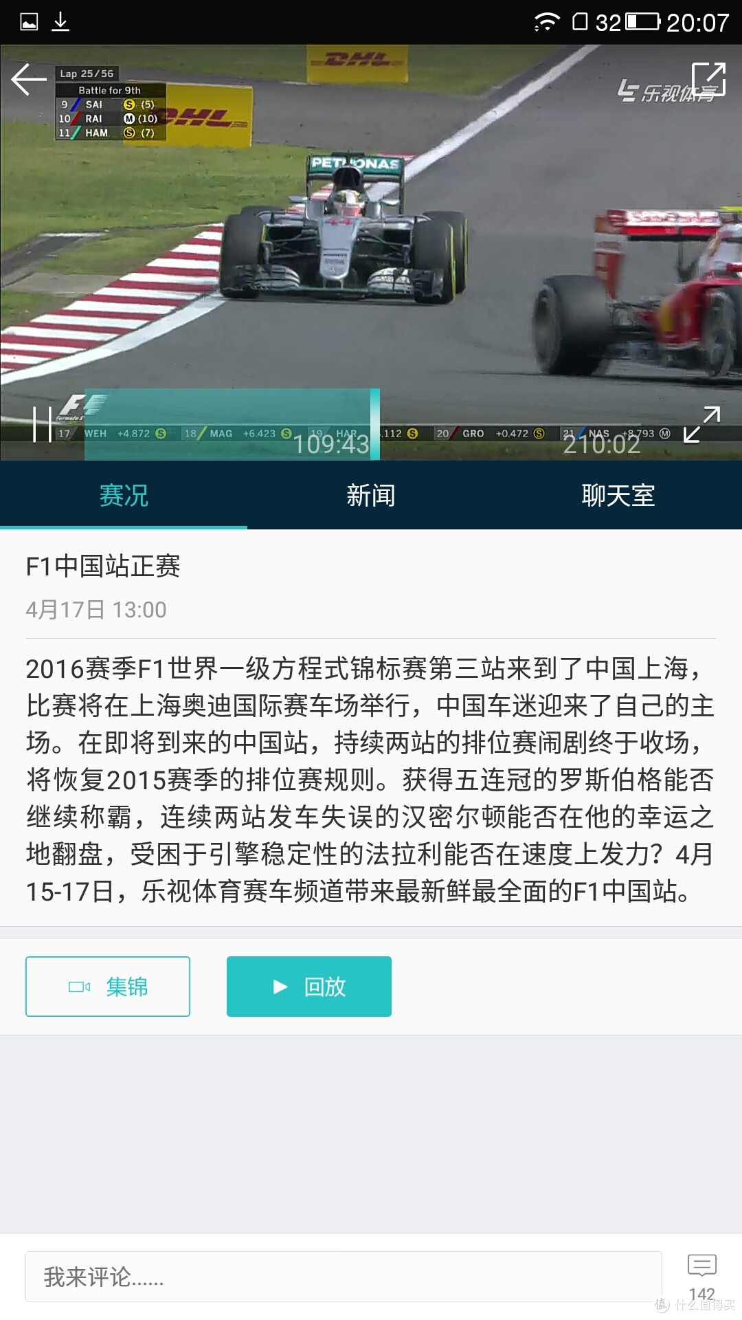 真·杀手?Letv 乐视 2 金色3+32G 京东入手 轻评测