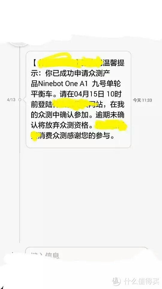 随风飞翔有梦做翅膀——纳恩博九号单轮平衡车评测