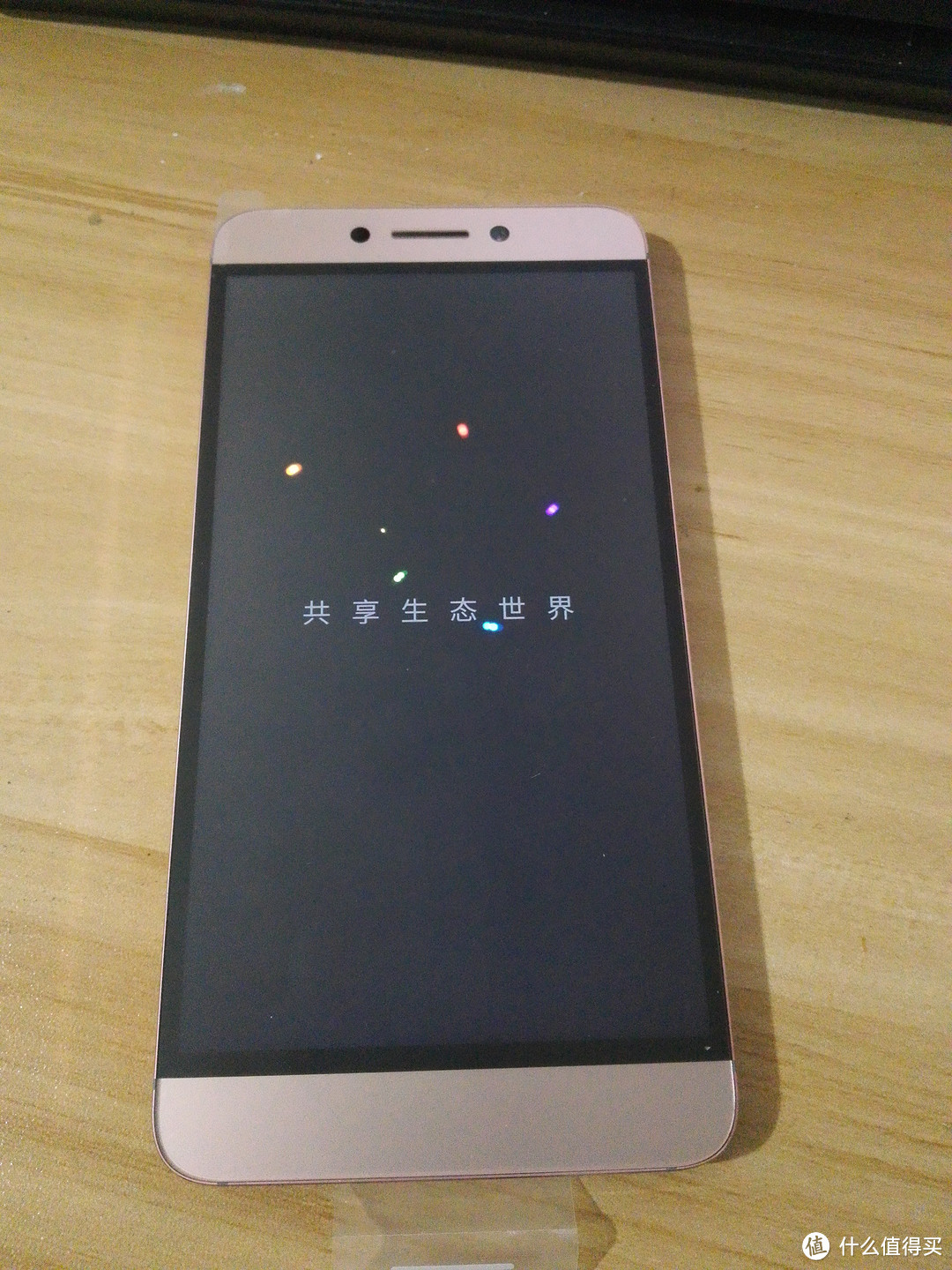 Letv 乐视 乐2 手机 开箱