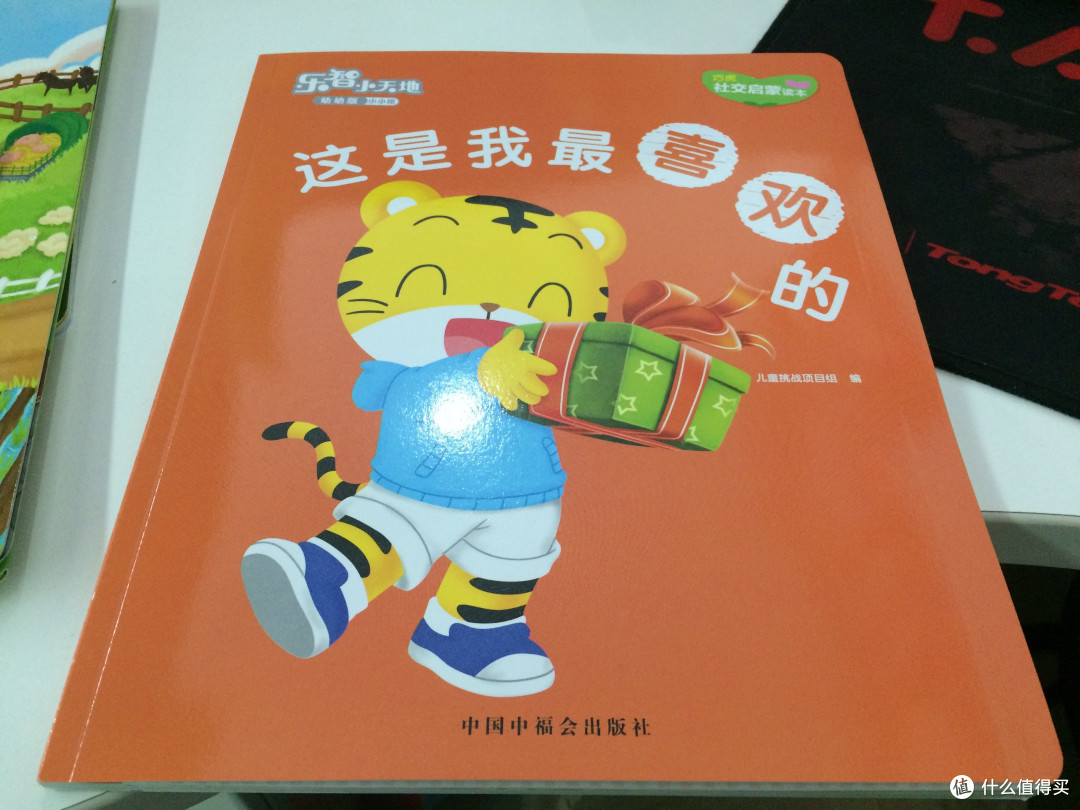 巧虎开箱 幼幼版5月