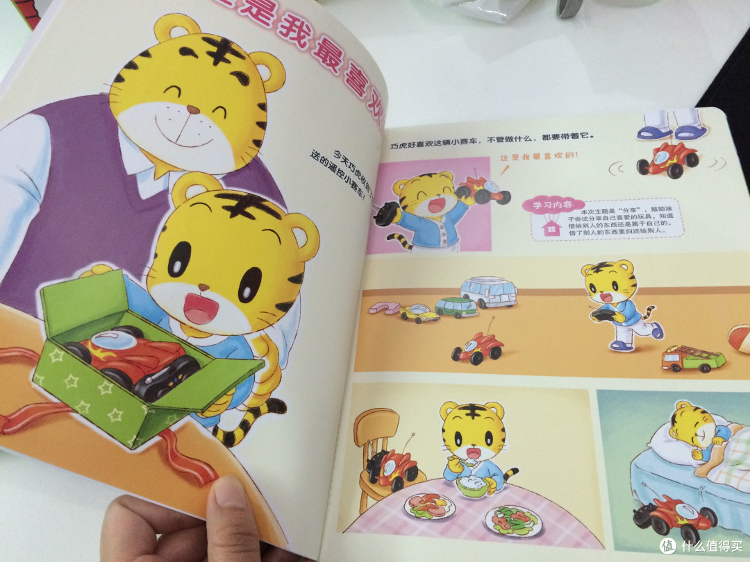 巧虎开箱 幼幼版5月