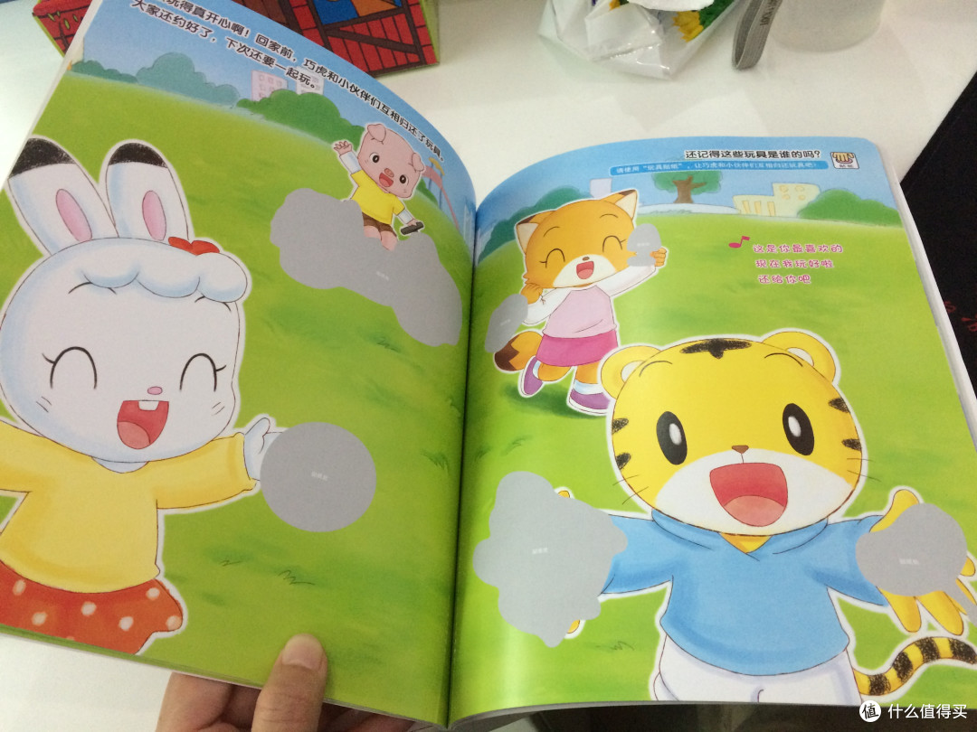 巧虎开箱 幼幼版5月