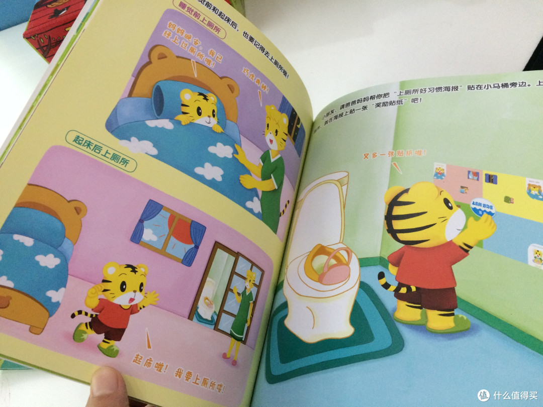 巧虎开箱 幼幼版5月