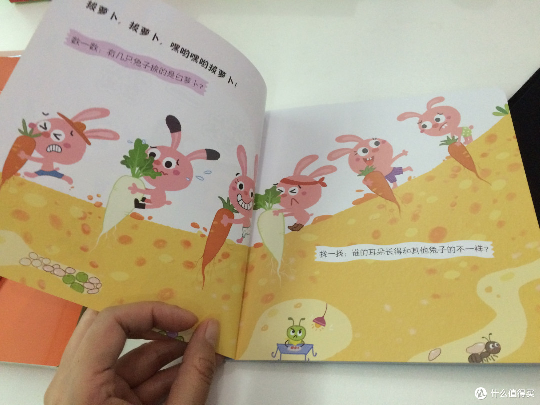 巧虎开箱 幼幼版5月