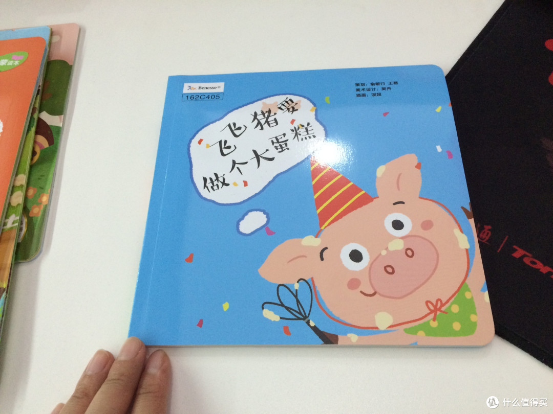 巧虎开箱 幼幼版5月