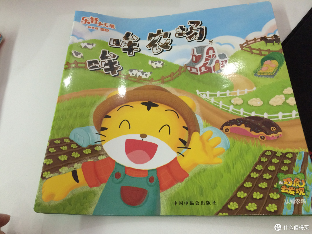 巧虎开箱 幼幼版5月