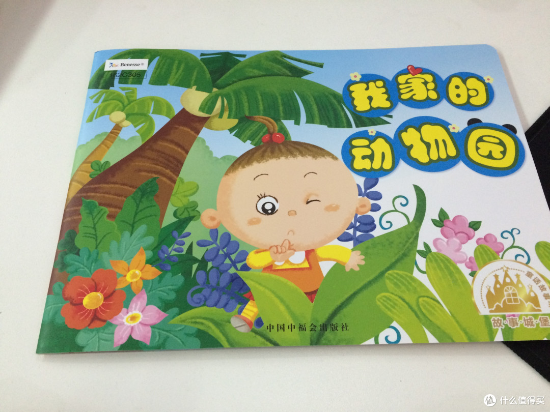 巧虎开箱 幼幼版5月