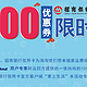 关于准奶爸美中、日中、澳中线省钱海淘心得的经验之谈(海淘新人学习篇)