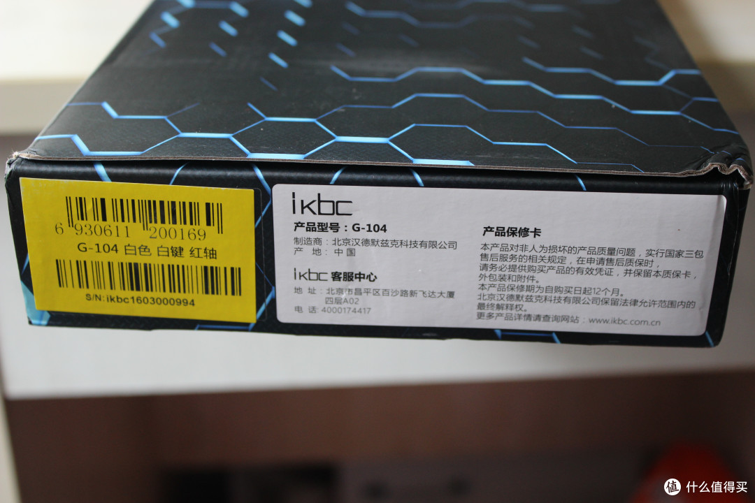 进阶的IKBC G104白色红轴键盘改冰蓝灯记