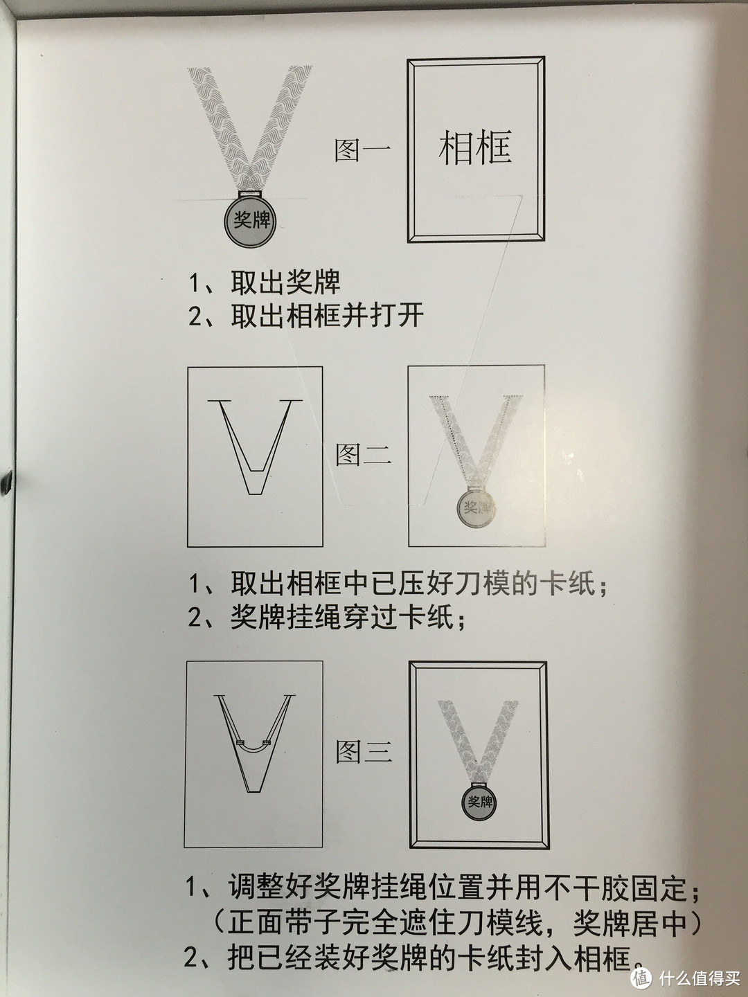 不晒跑步晒物料：记一次物料丰盛的马拉松壕赛事