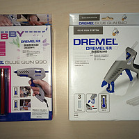 DREMEL 琢美 热熔胶枪：930与940 开箱对比