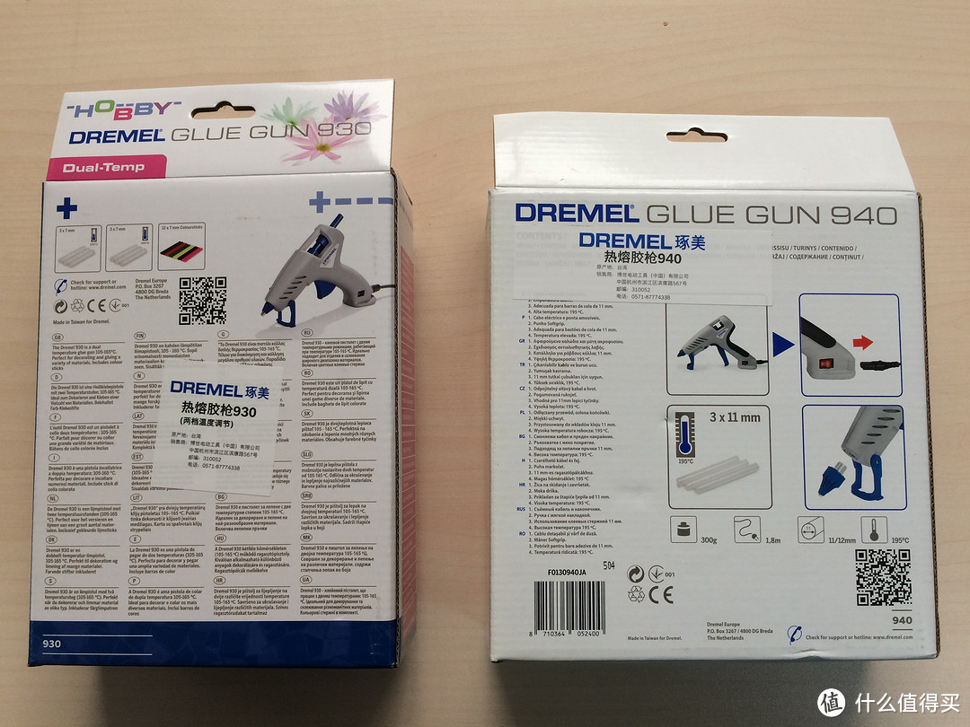 DREMEL 琢美 热熔胶枪：930与940 开箱对比