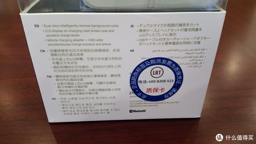 自带充电宝——plantronics 缤特力 Discovery 975 SE 蓝牙耳机