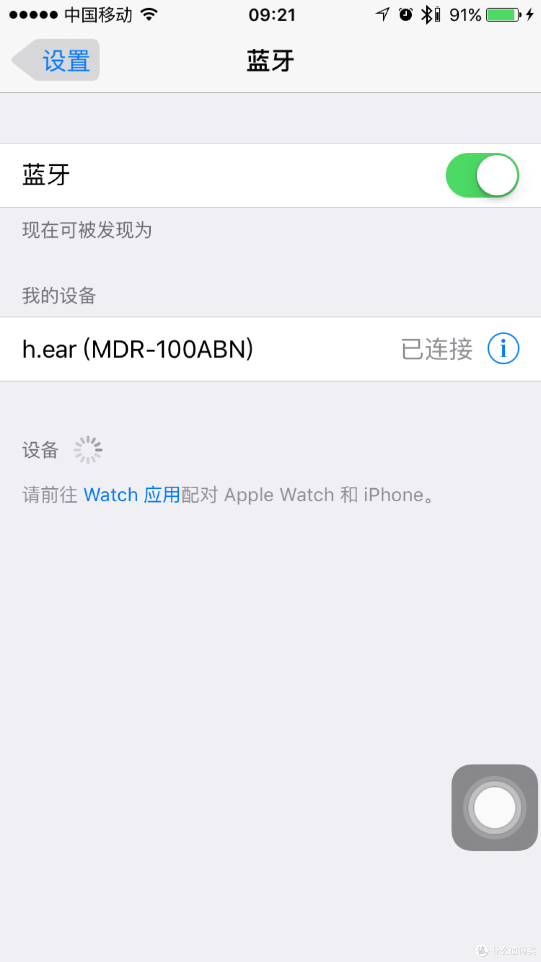 日式耳机情结——SONY 索尼 H.EAR MDR-100ABN 耳机