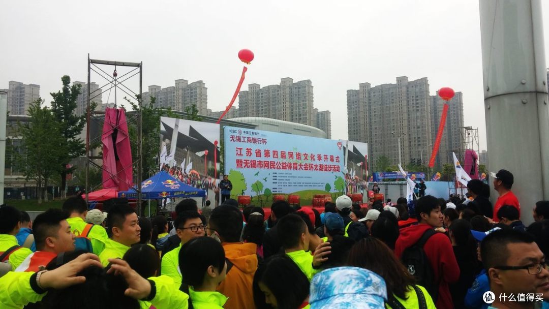 全民狂欢的草根运动派对——无锡网民环太湖徒步大会