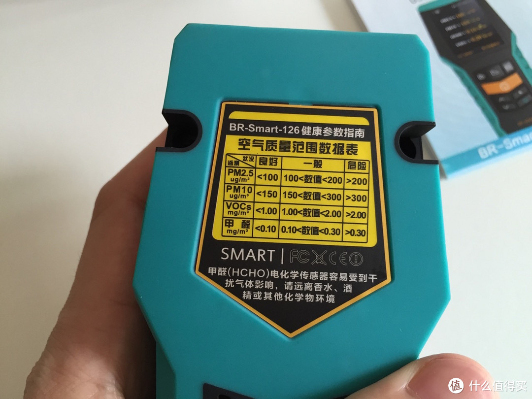 夏普 D70 空气净化器滤网 更换 & 博朗通 smart-126 空气质量检测仪 开箱