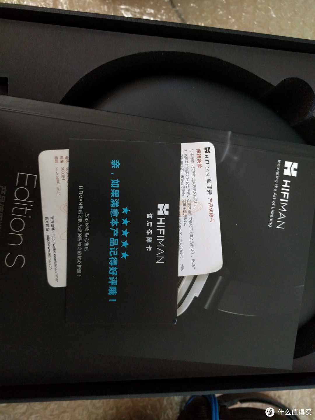 便携新势力：HIFIMAN Edition S便携头戴耳机众测报告