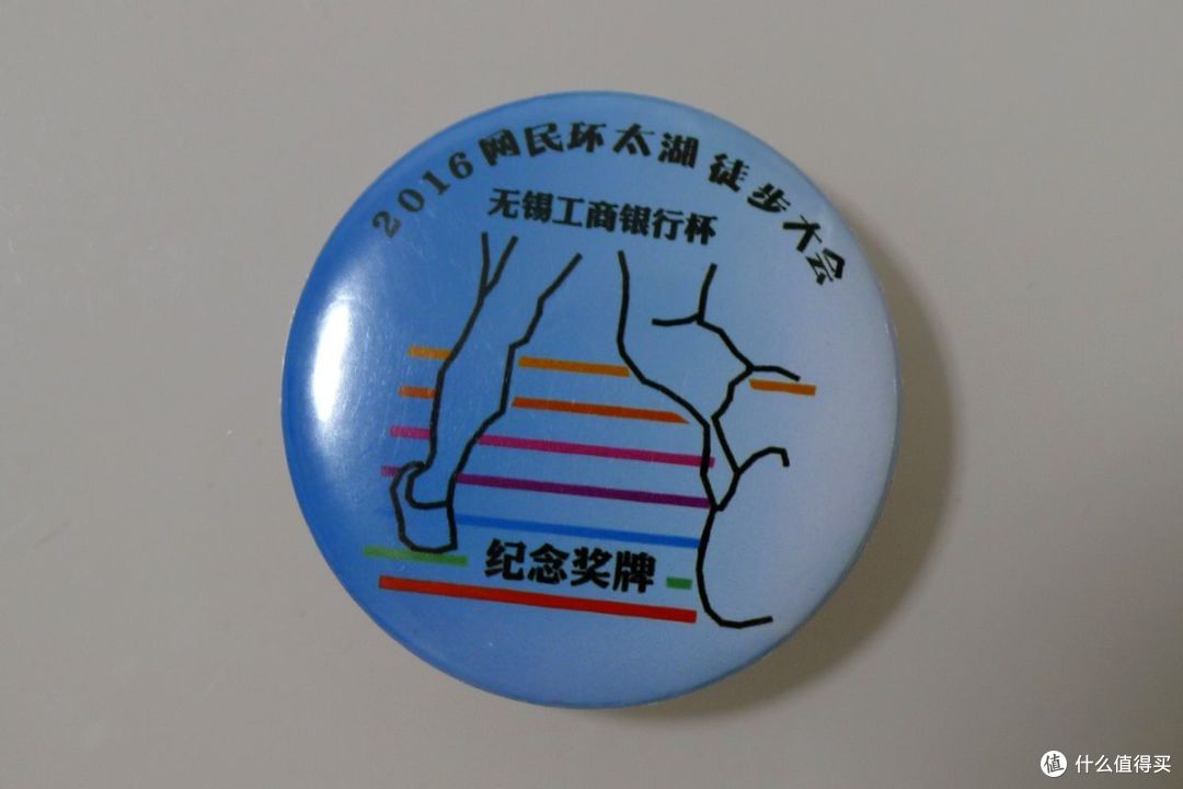 全民狂欢的草根运动派对——无锡网民环太湖徒步大会