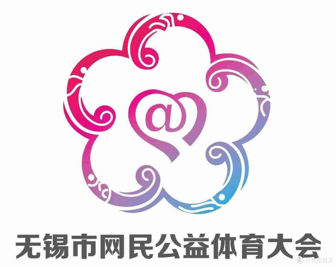 全民狂欢的草根运动派对——无锡网民环太湖徒步大会