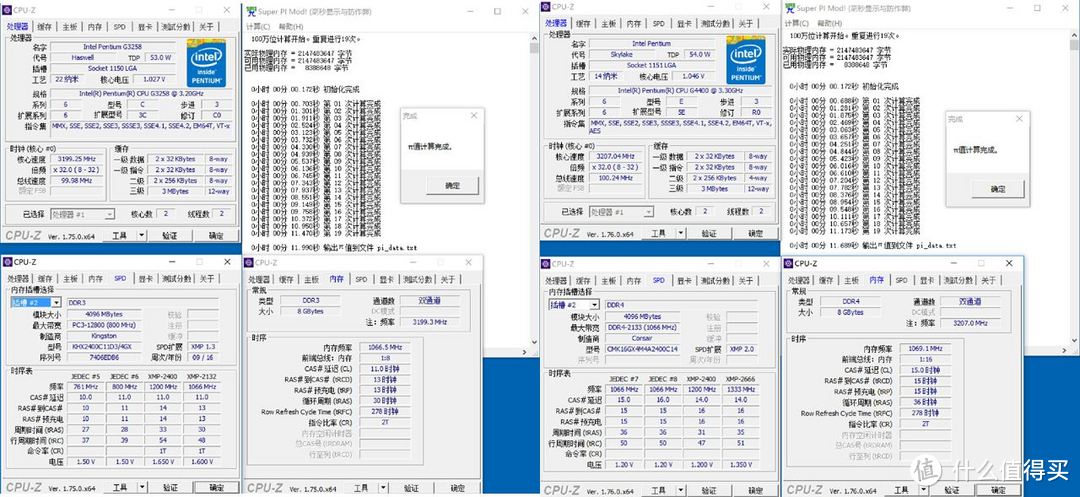 还能战五年？Kingston 金士顿 高频 DDR3硬钢DDR4结果令人震惊